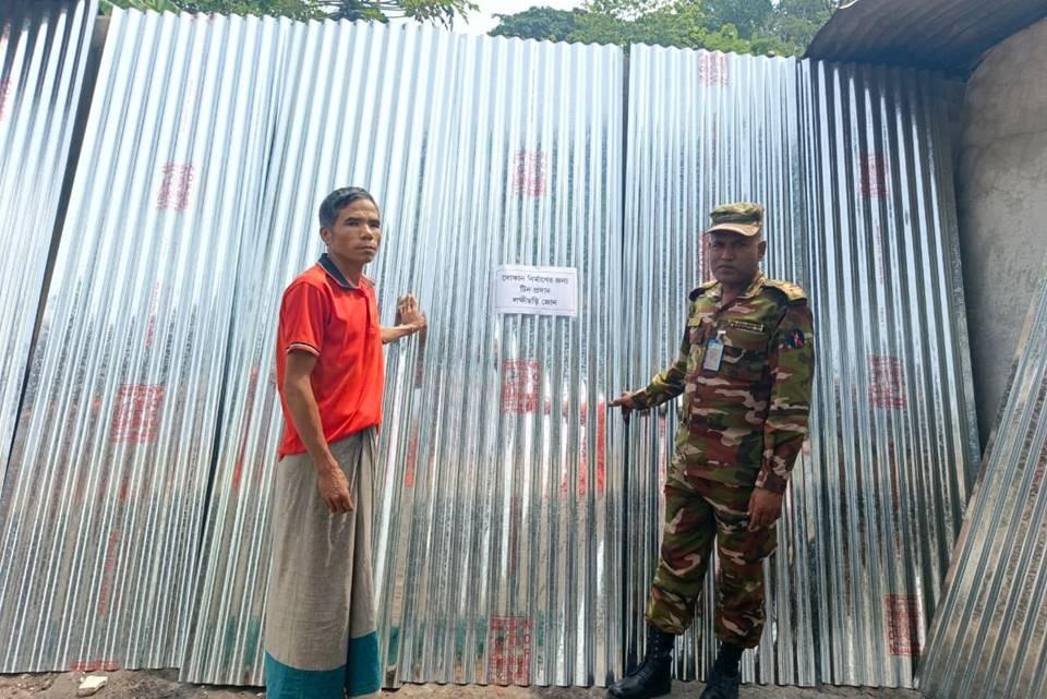 সংযুক্ত ছবি